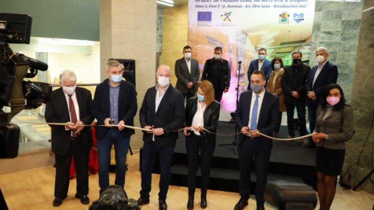 Снимка: БГНЕС