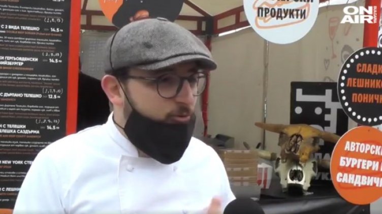 Снимка: Bulgaria ON AIR