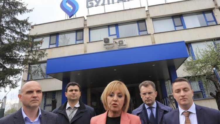 Снимка: БГНЕС