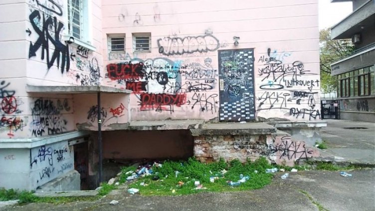 Снимка: Helpbook