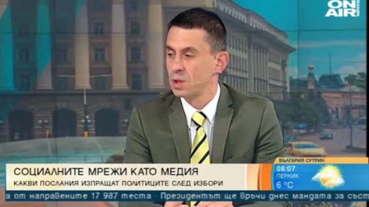 PR експерт: Политиците се крият зад екрана и си водят монолози