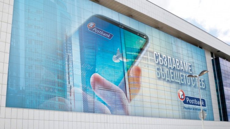 Стартира стратегическо партньорство на Пощенска банка и Finance Academy за повишаване на финансовата грамотност