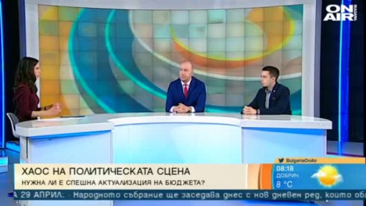 Рано ли е да се прави актуализация на бюджета?