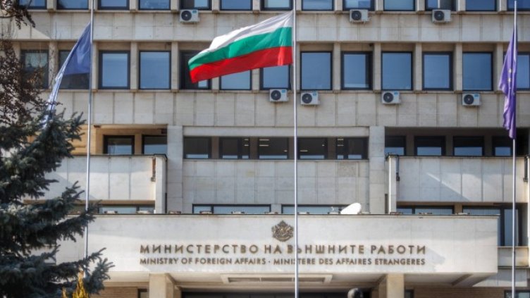 Снимка: МВнР