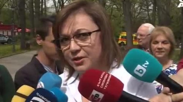 Снимка: Bulgaria ON AIR