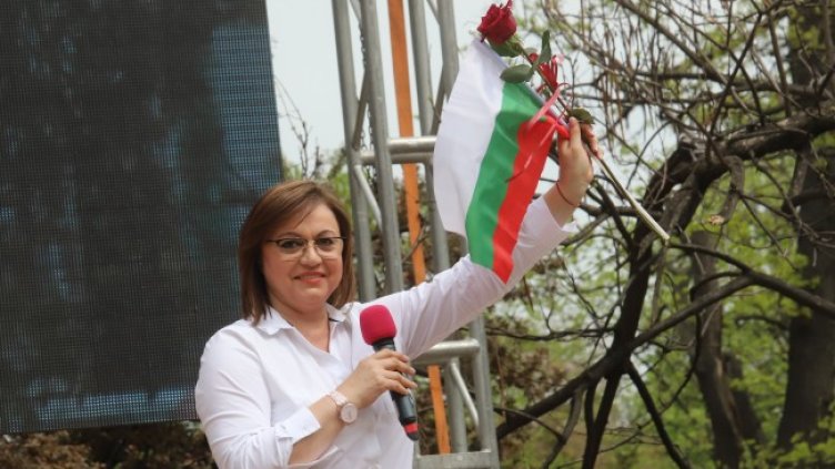 Снимка: БГНЕС