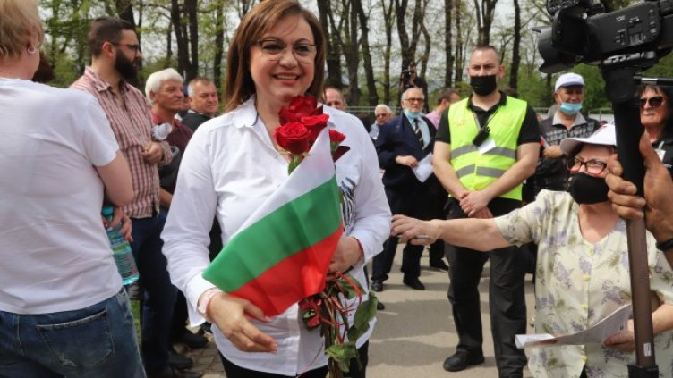 Снимка: БГНЕС