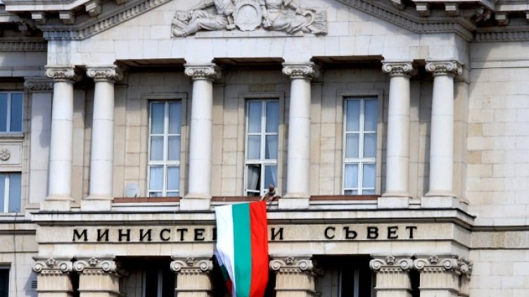 Снимка: архив, БГНЕС