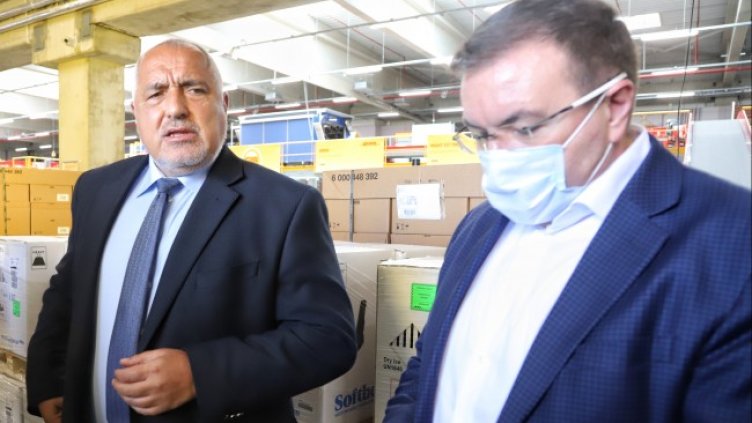 Снимка: БГНЕС