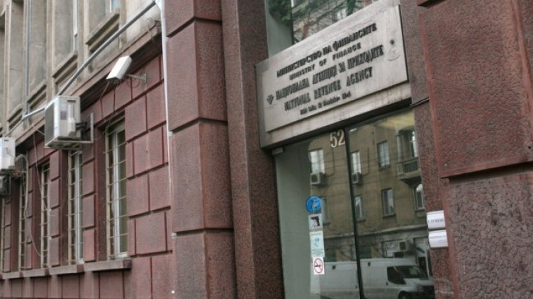 Снимка: архив, БГНЕС