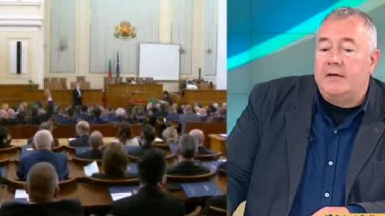 Снимка: Bulgaria ON AIR