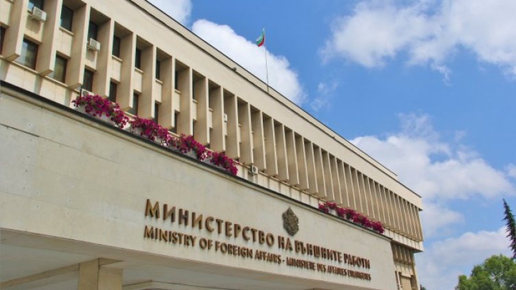 Снимка: МВнР