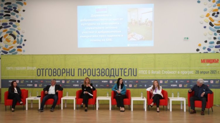 Хранителното банкиране и потребителските тенденции &ndash; във фокуса на третия форум "Отговорни производители" на списание Мениджър