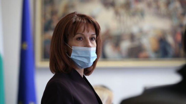 Снимка: БГНЕС