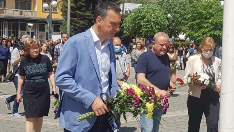 Снимка: БГНЕС