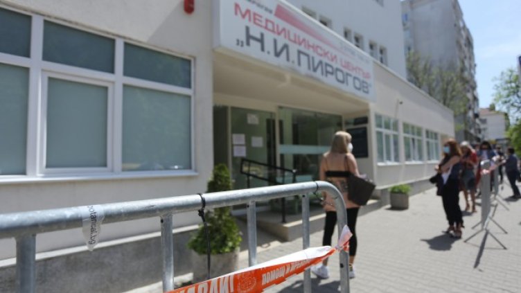 Снимка: БГНЕС