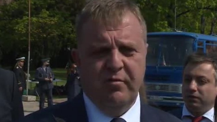 Снимка: Bulgaria ON AIR