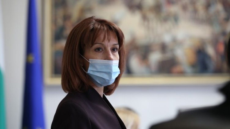 Снимка: БГНЕС