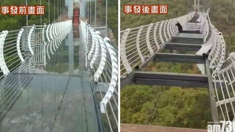 Снимка: Twitter