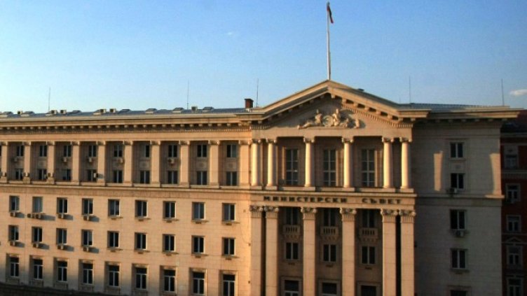 Снимка: архив, БГНЕС