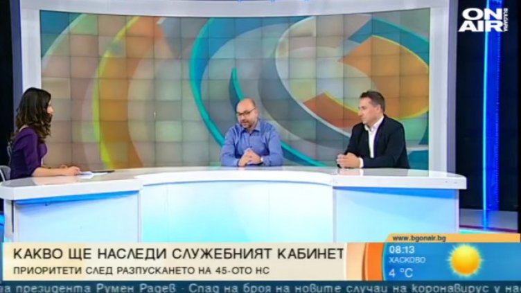 Снимка: Bulgaria ON AIR