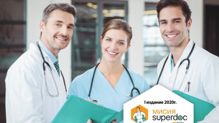 Източник: superdoc.bg