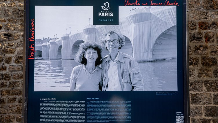 Снимка БГНЕС