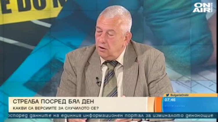 Бивш шеф на ЦСБОП: Силно подценяваме социалните конфликти