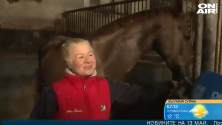 Снимка: Bulgaria ON AIR