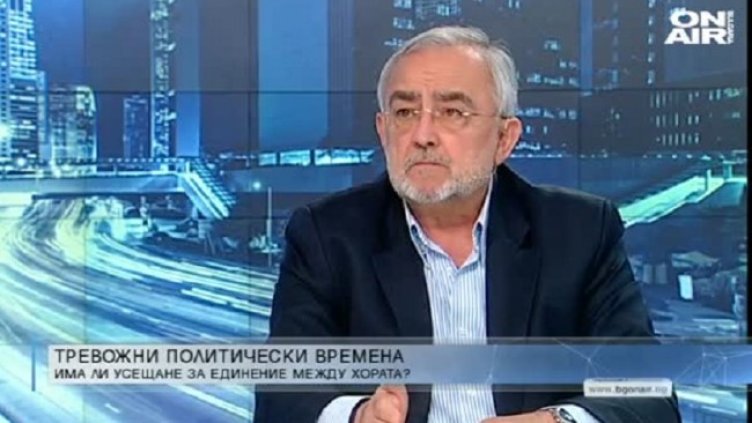 "Нова земя" на Вазов звучи актуално и днес