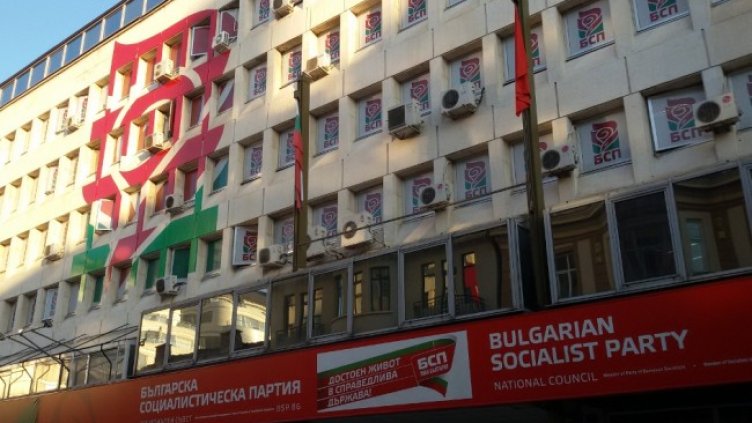 Снимка: архив, Dnes.bg