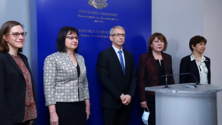 Снимка: БГНЕС