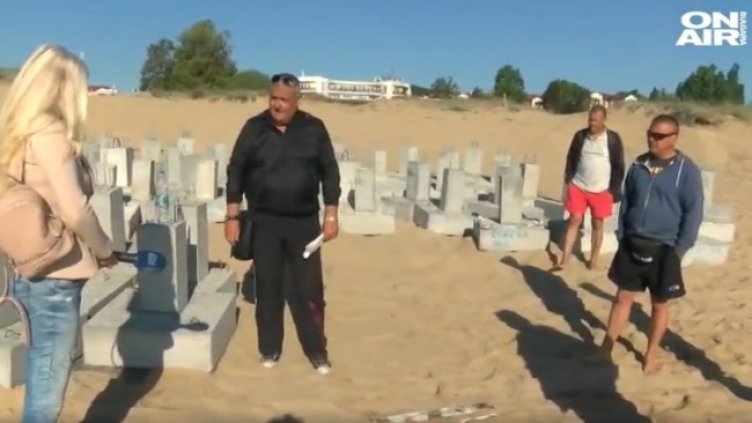 Снимка: Bulgaria ON AIR