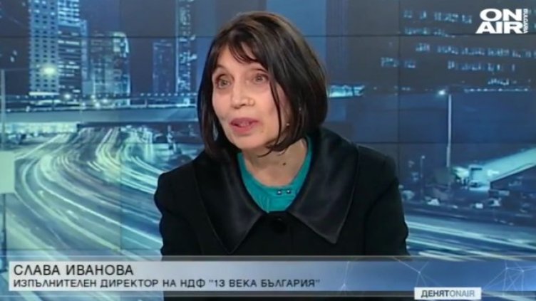 Снимка: Bulgaria ON AIR