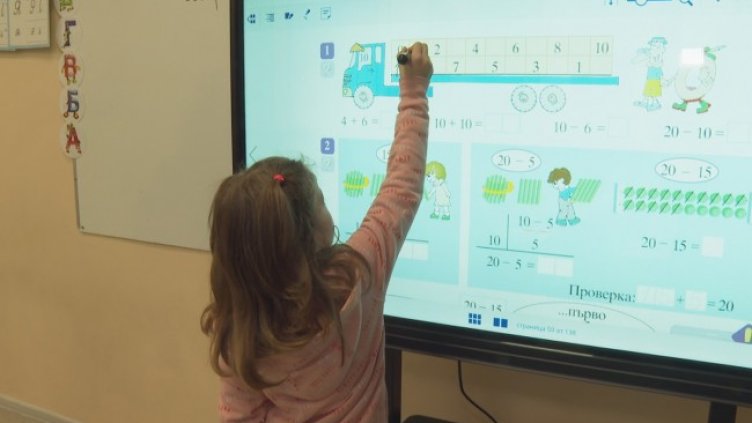 Снимка: БГНЕС