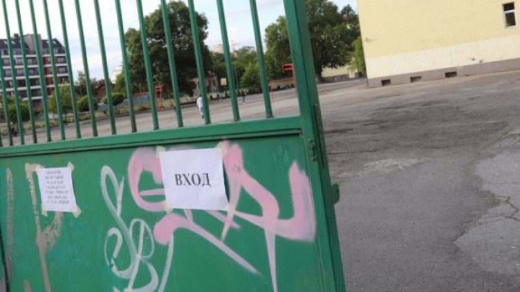 Снимка: БГНЕС