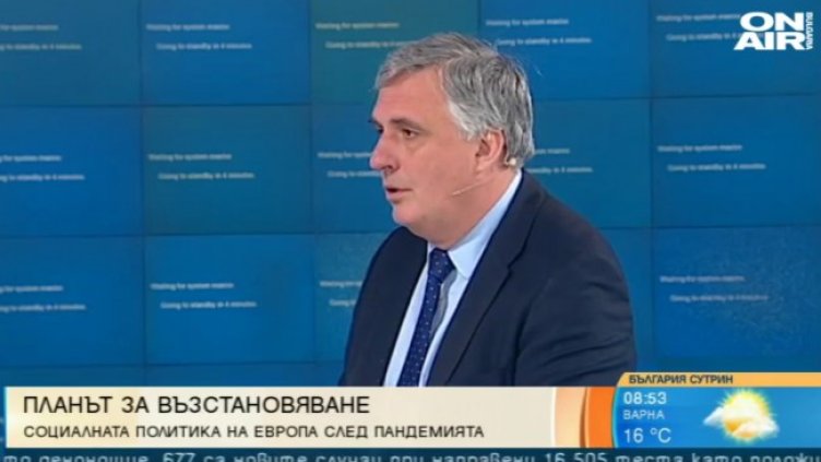 Снимка: Bulgaria ON AIR