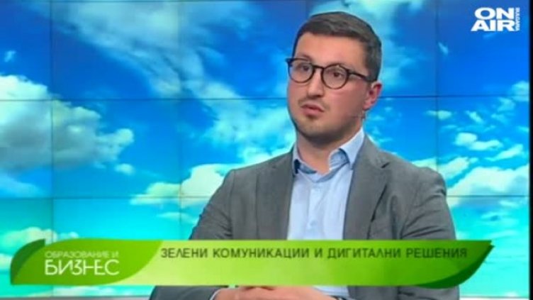 Хакатон ще търси зелени решения за бъдещето на градската мобилност в София