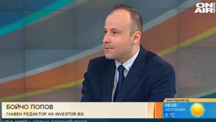 Снимка: Bulgaria ON AIR