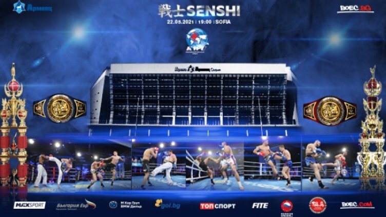 Бойната карта на SENSHI 8 отблизо &ndash; какво да очаквате на 22 май?