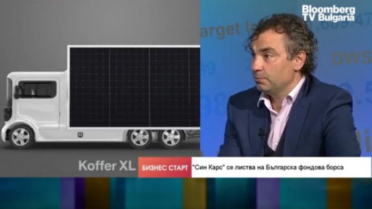 Снимка: Bloomberg TV Bulgaria