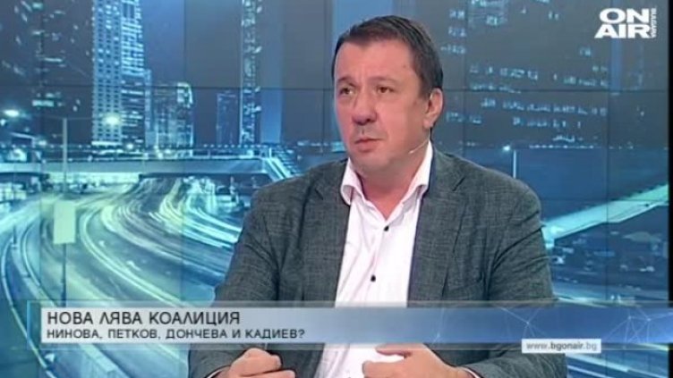 Куюмджиев: Лявото в България трябва да се съхрани