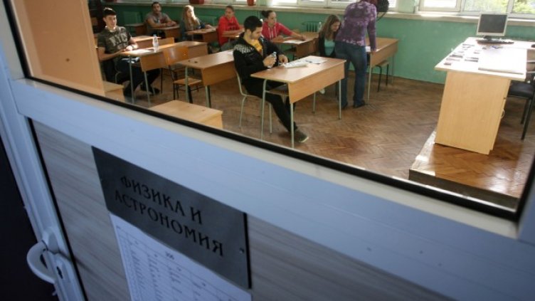 Снимка: БГНЕС