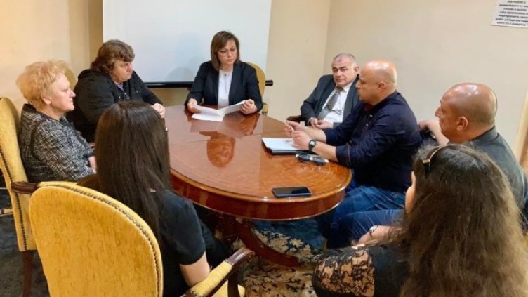 Снимка: БСП