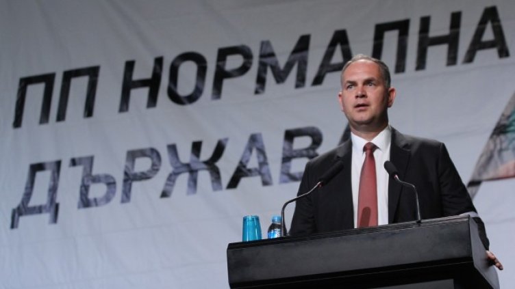 Снимка: архив, БГНЕС