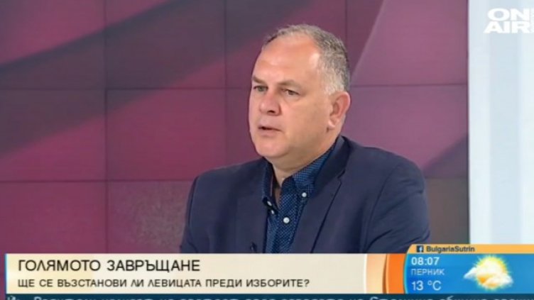 Снимка: Bulgaria ON AIR