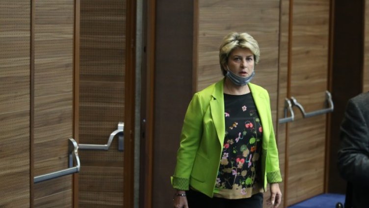 Снимка: БГНЕС