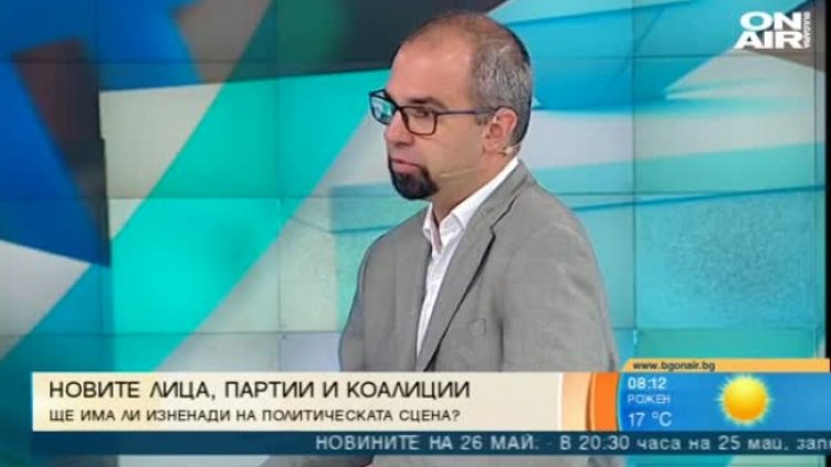 ГЕРБ, БСП и ИТН в здрава битка на вота, но няма да имат мнозинство