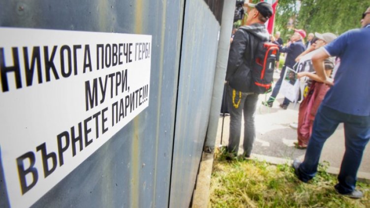 Снимка: Димитър Кьосемарлиев, Dnes.bg