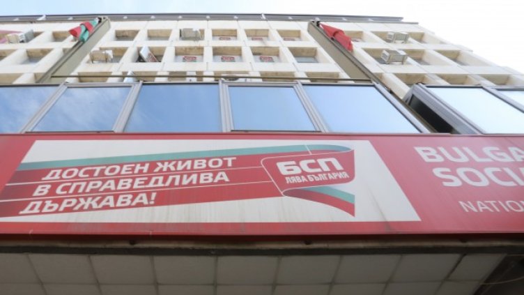 Снимка: БГНЕС